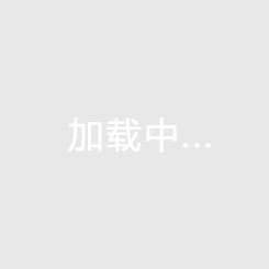五指山哪家养老社区比较好？清能·丽景湾即能养老也能升值！